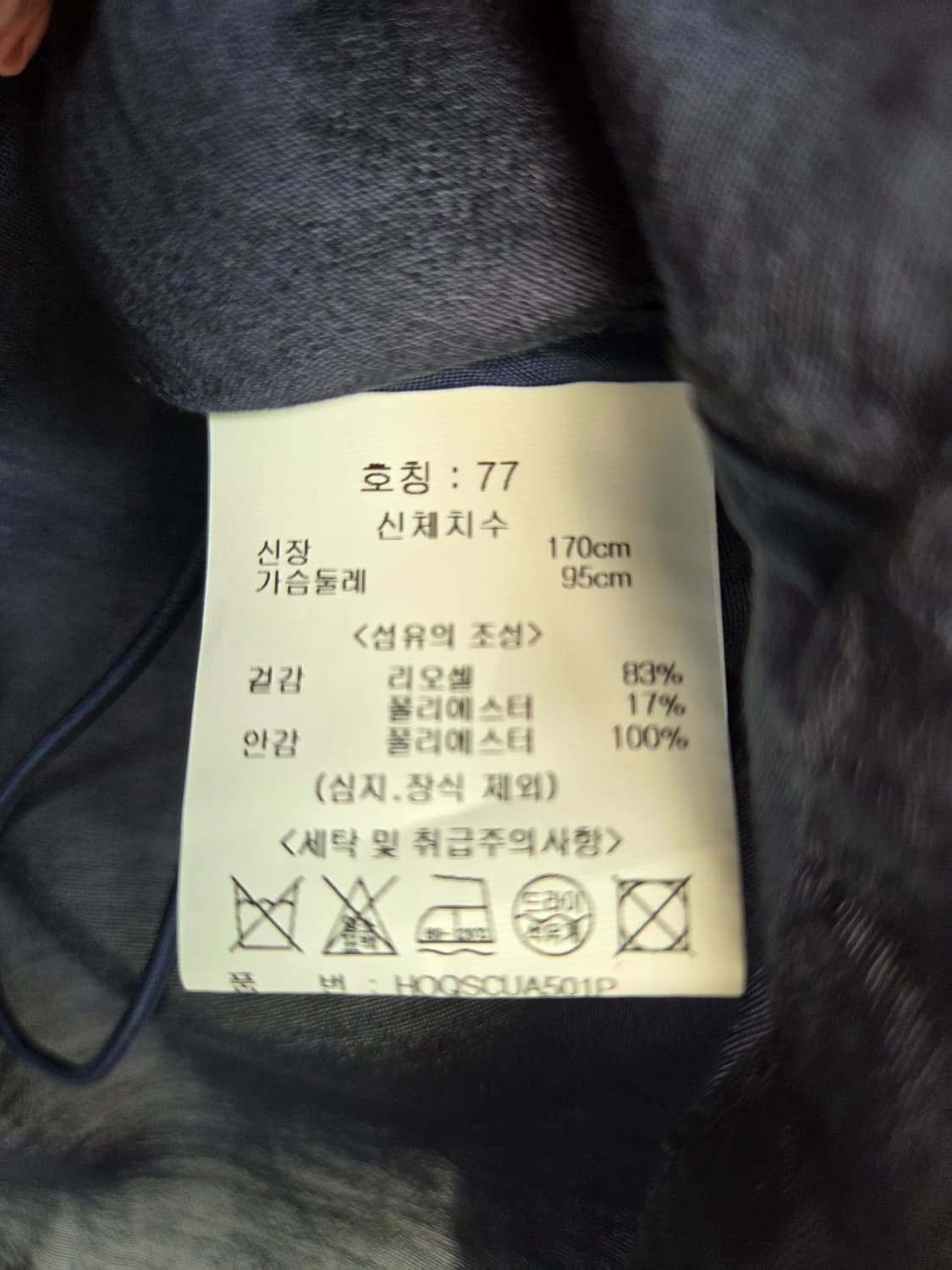 오조크 리오셀  후드점퍼 상품이미지8
