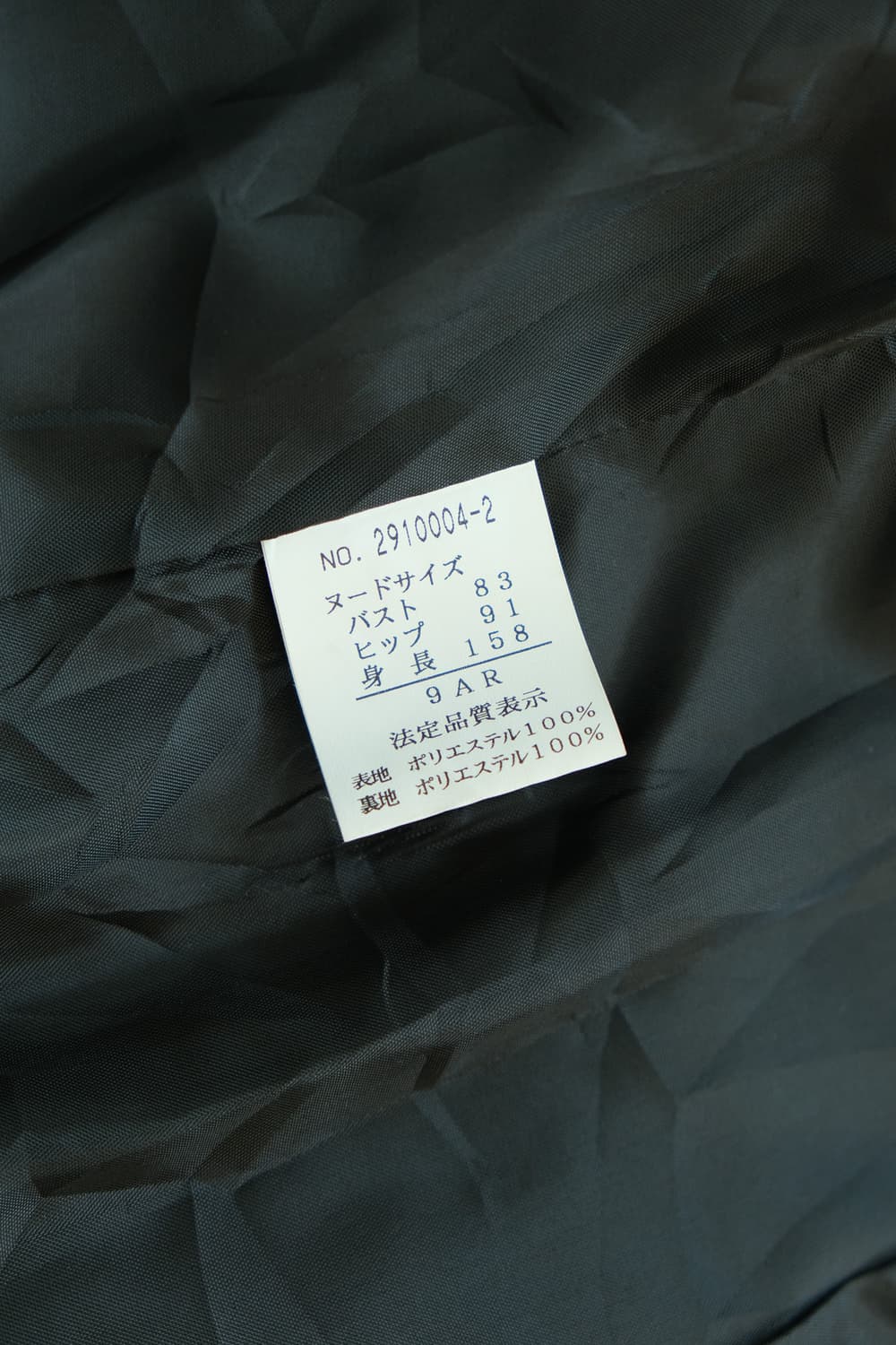 90 JPN 빈티지 블레이저 자켓 상품이미지5