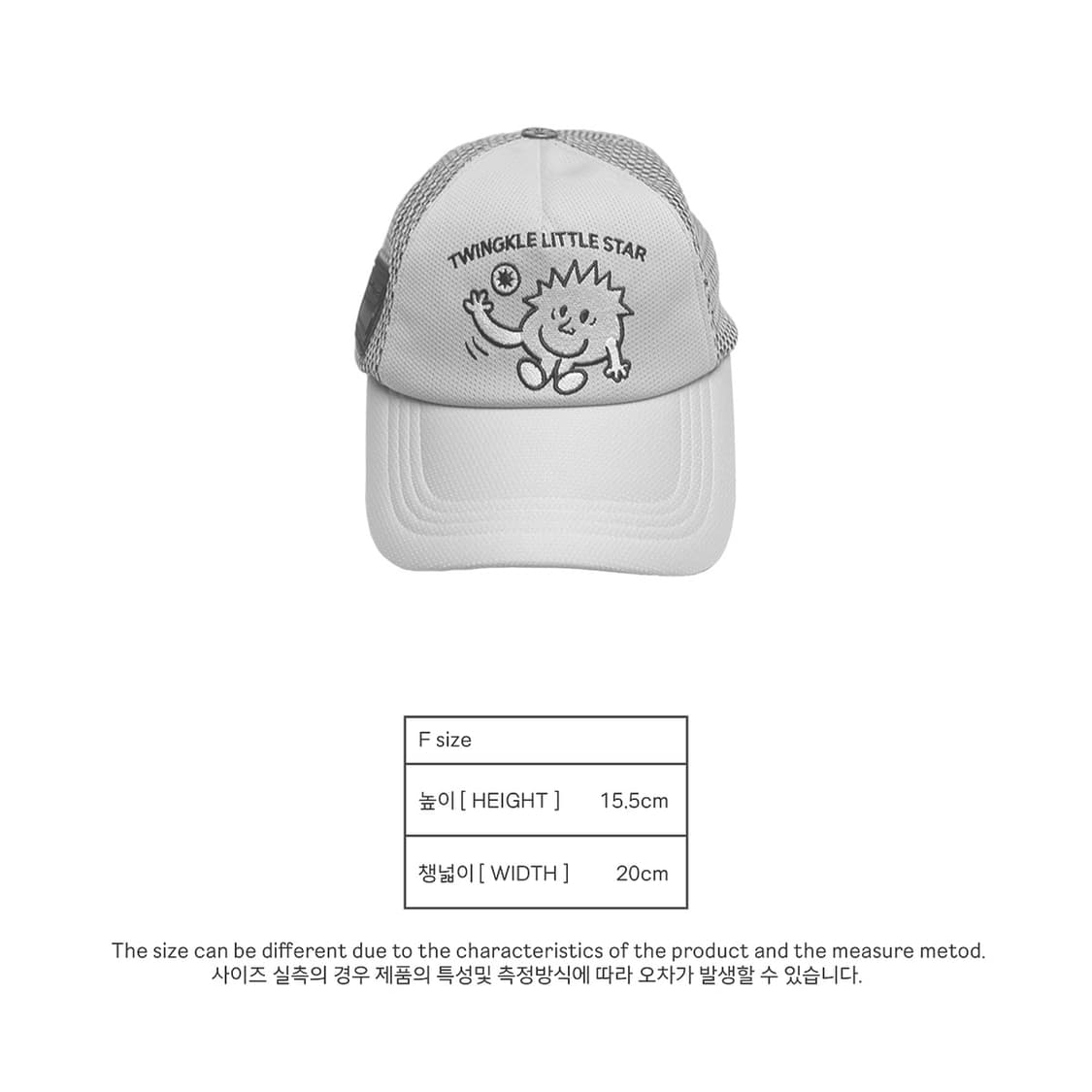 Gelatin power cap_beige 상품이미지7