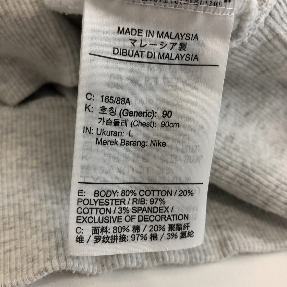 나이키 NSW 오버사이즈 크루넥 스웻셔츠 L  상품이미지6