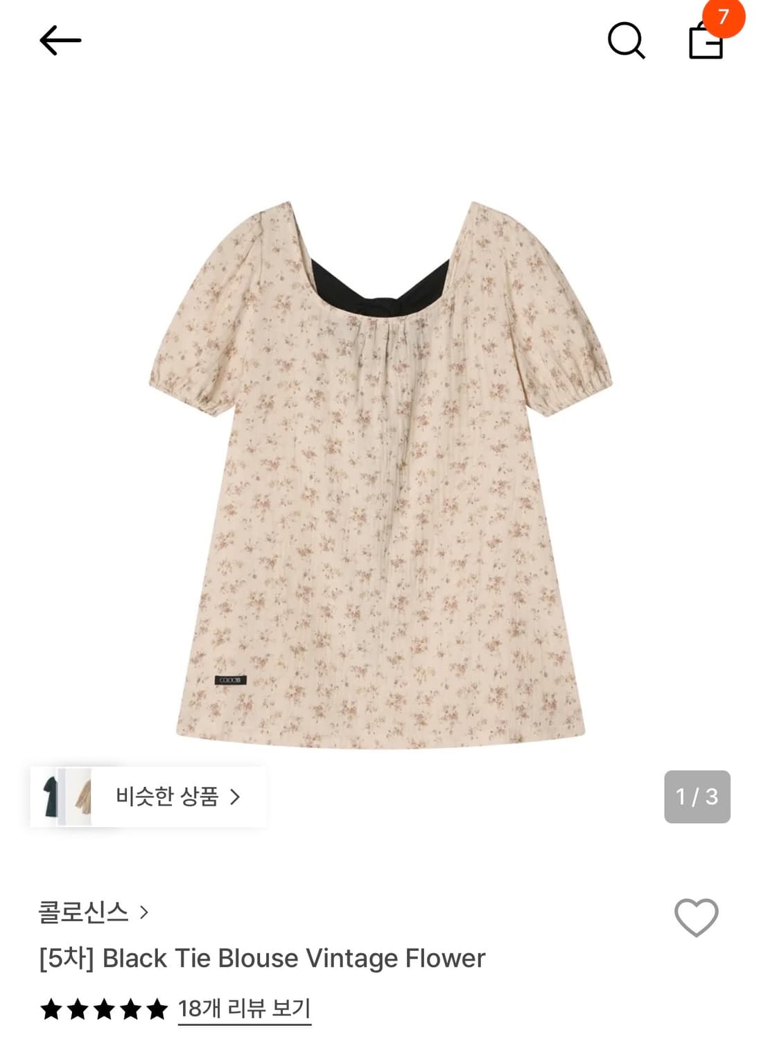 콜로신스 Black tie blouse vintage flower 구해요 상품이미지1
