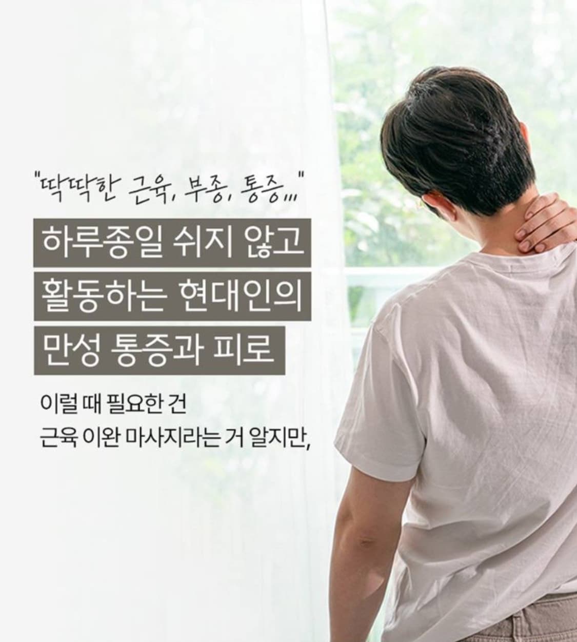 스위스 밀리터리 무선 목& 어깨 온열 마사지기
스위스 밀리터리 무선 목& 상품이미지4