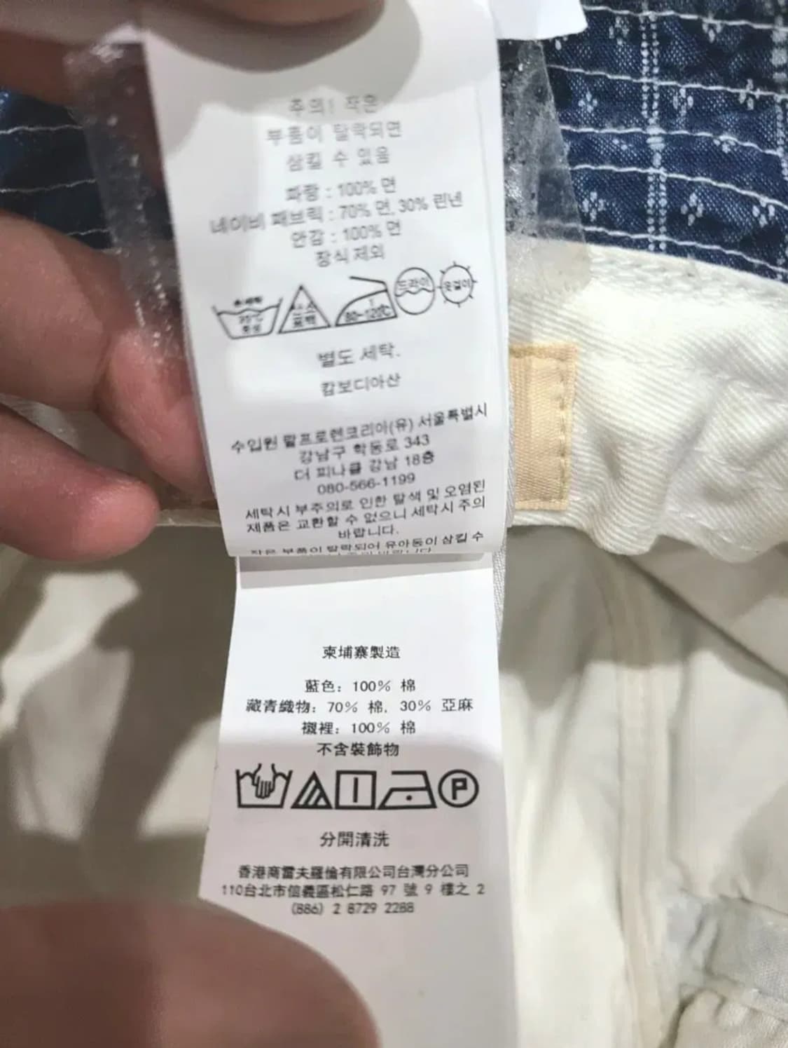 폴로랄프로렌 반다나 패치워크 버킷햇 상품이미지8