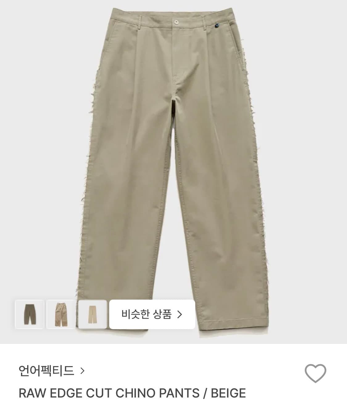 [언어펙티드]RAW EDGE CHINO PANTS (베이지) _ S사이즈 상품이미지1