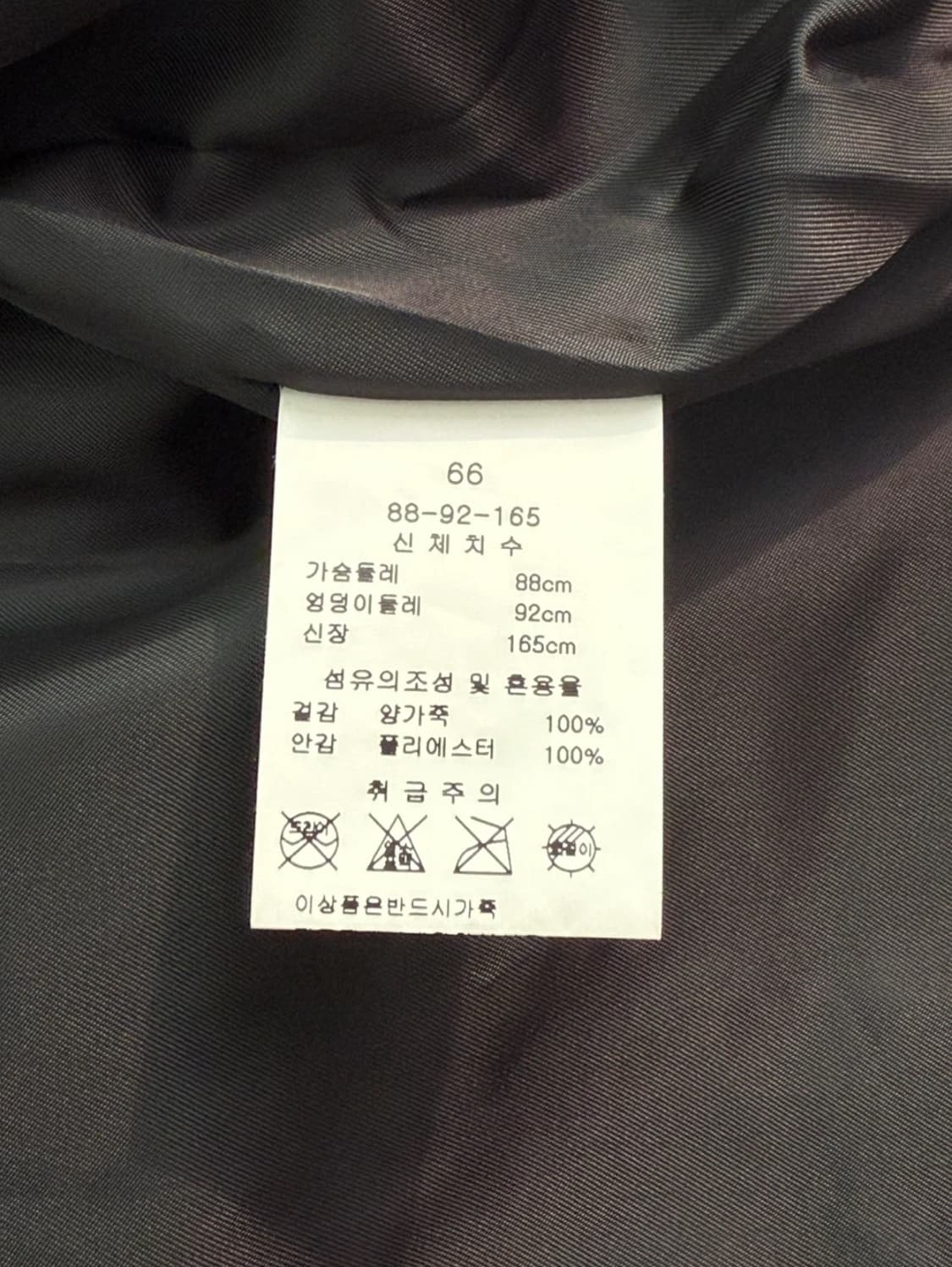 케네스레이디 양가죽 라이더자켓 상품이미지2