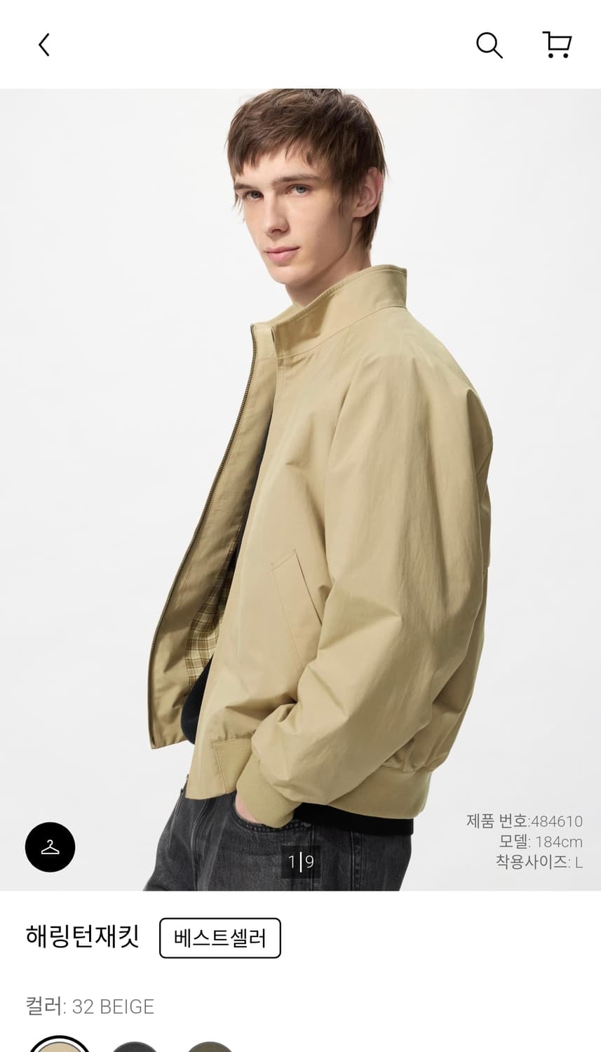 유니클로 해링턴자켓 XL 상품이미지1