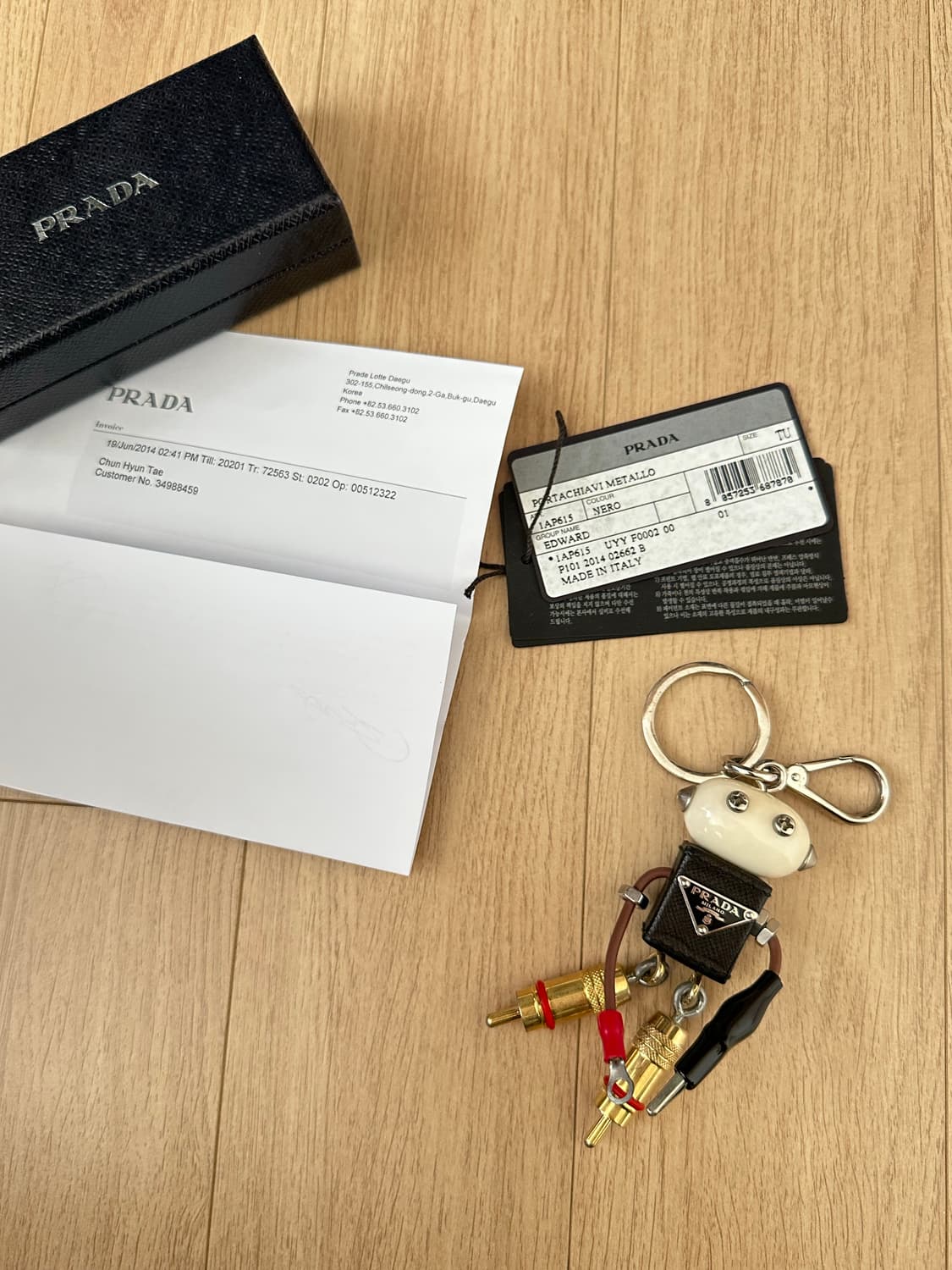 프라다 에드워드 키링 상품이미지6