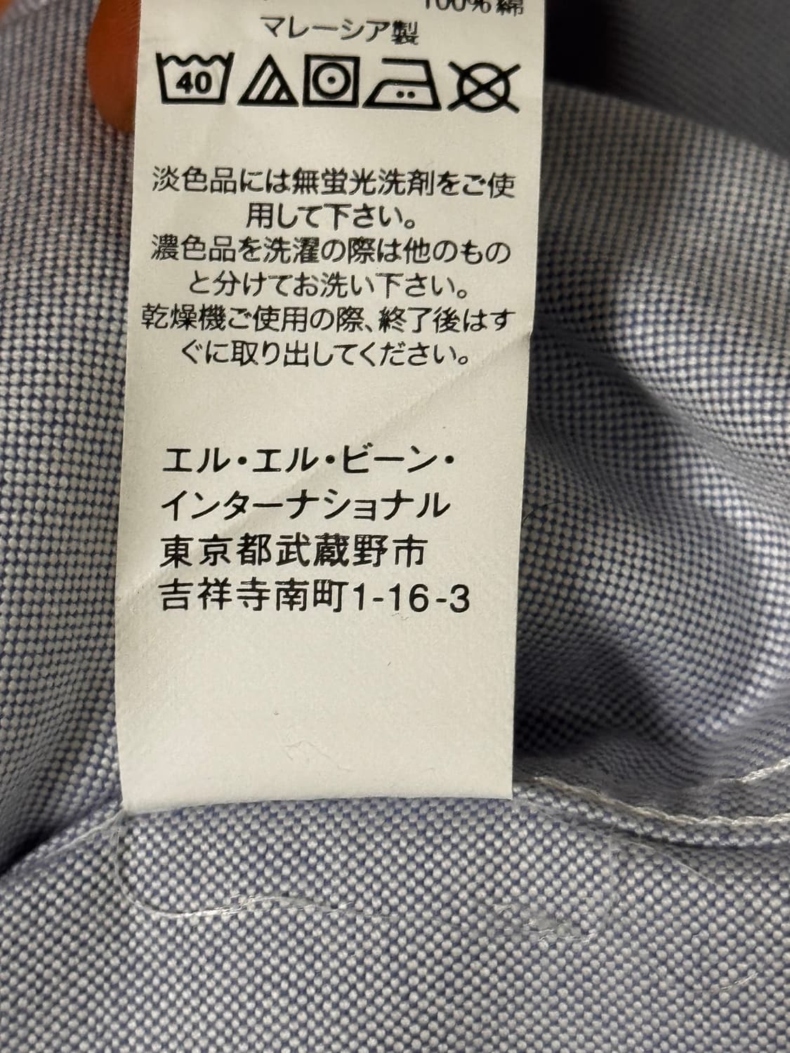 엘엘빈 오버핏 반팔 셔츠 상품이미지5