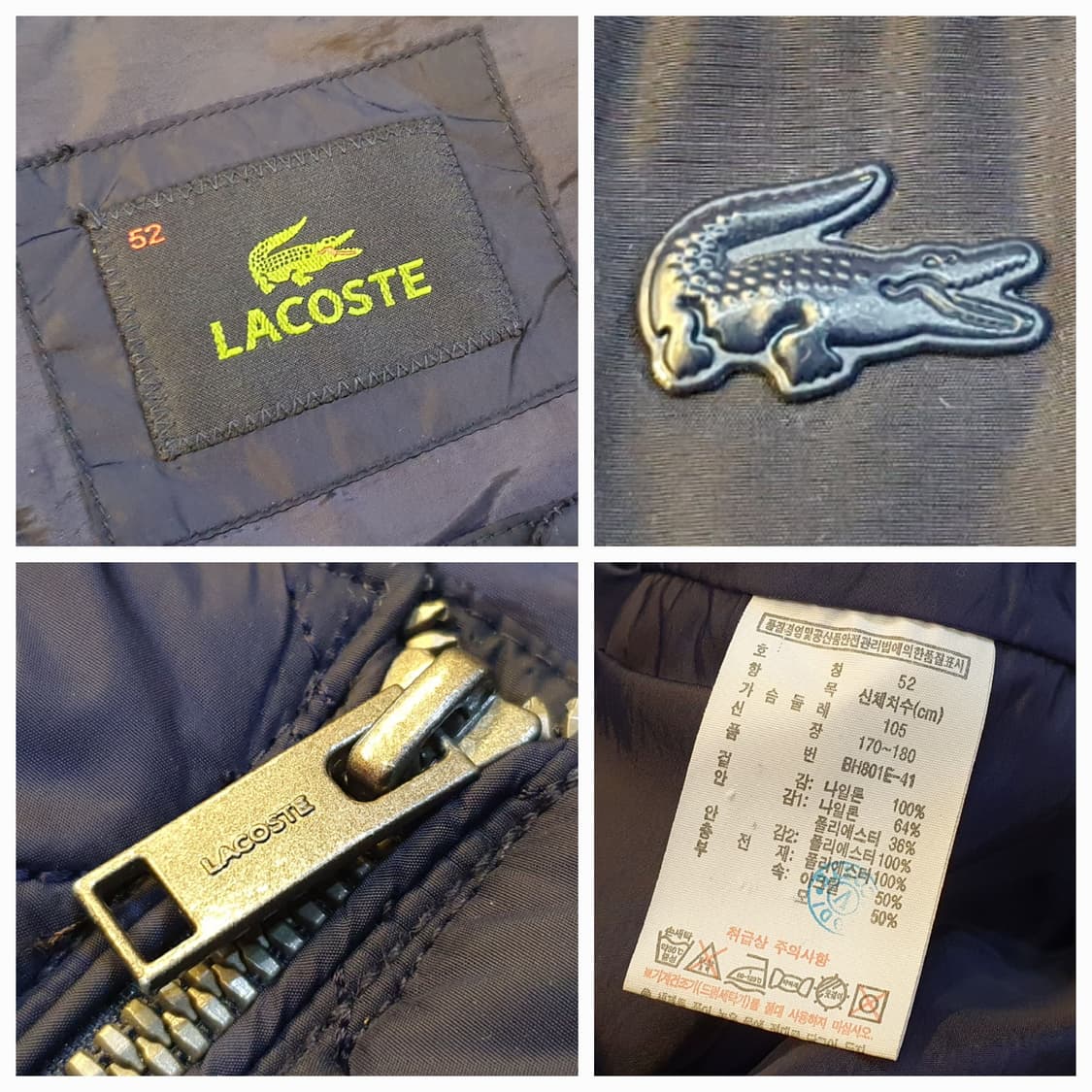 105.라코스테 퀼팅 라운드점퍼 상품이미지6