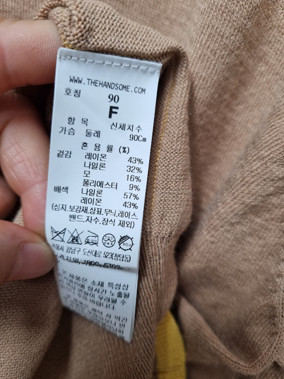 한섬 톰그레이하운드 니트가디건 상품이미지8