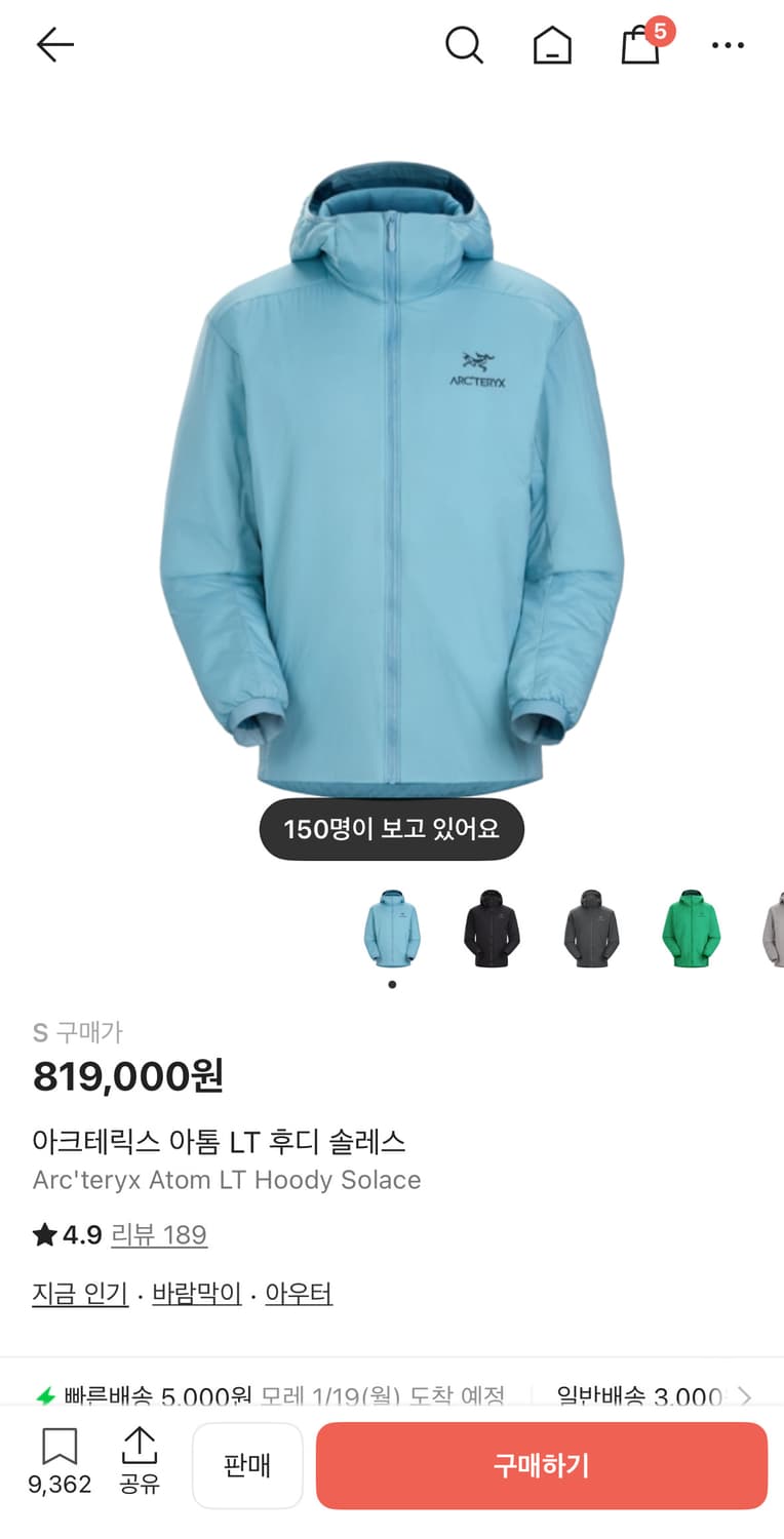 (민트급) 아크테릭스 아톰 LT 후디 솔레스 S 상품이미지1