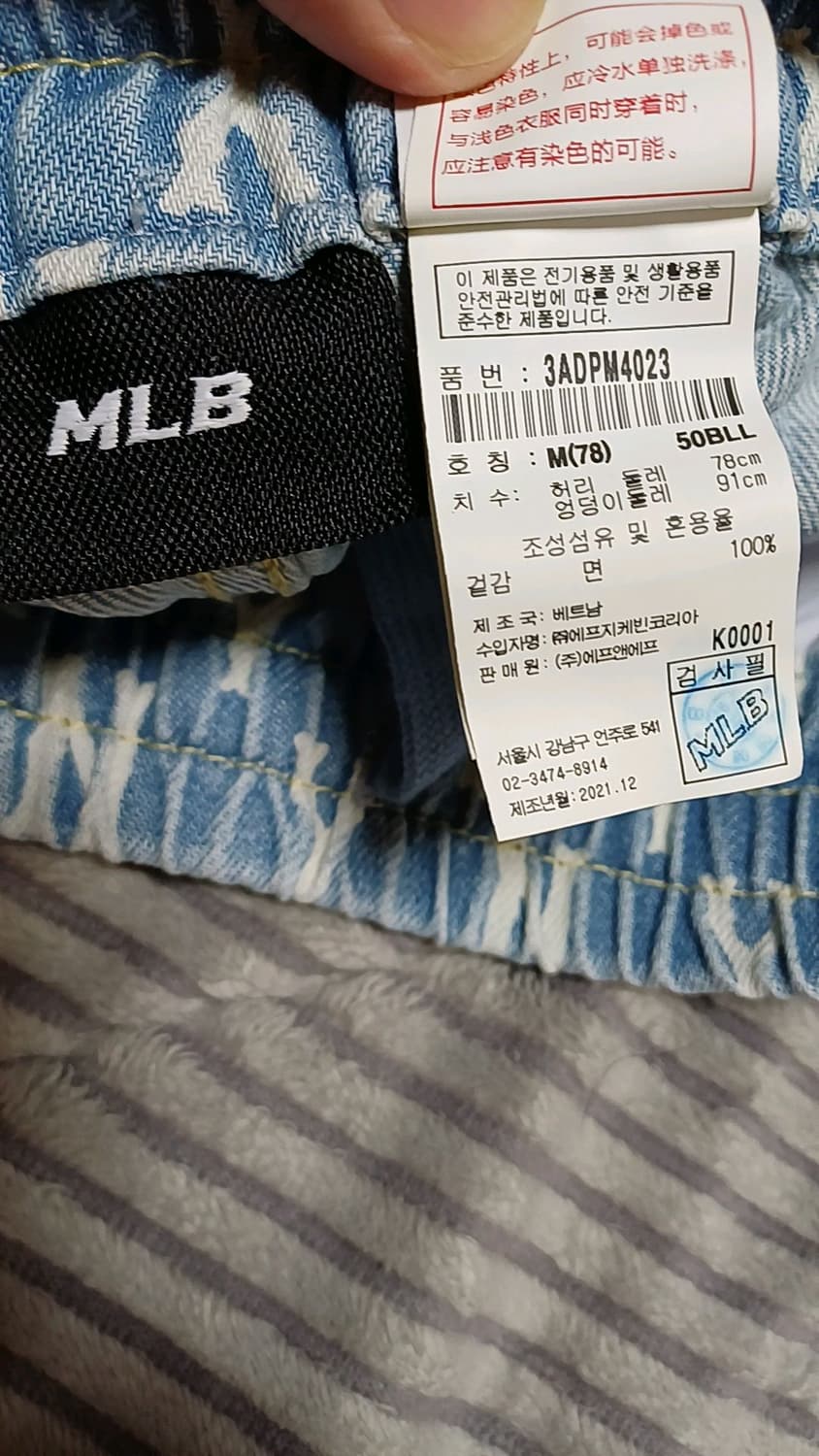 MLB 데님반바지 31인치 기장48 상품이미지5