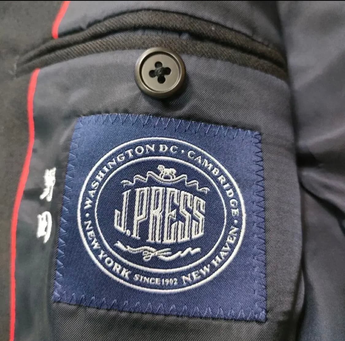 제이프레스 네이비 금장 자켓 상품이미지6