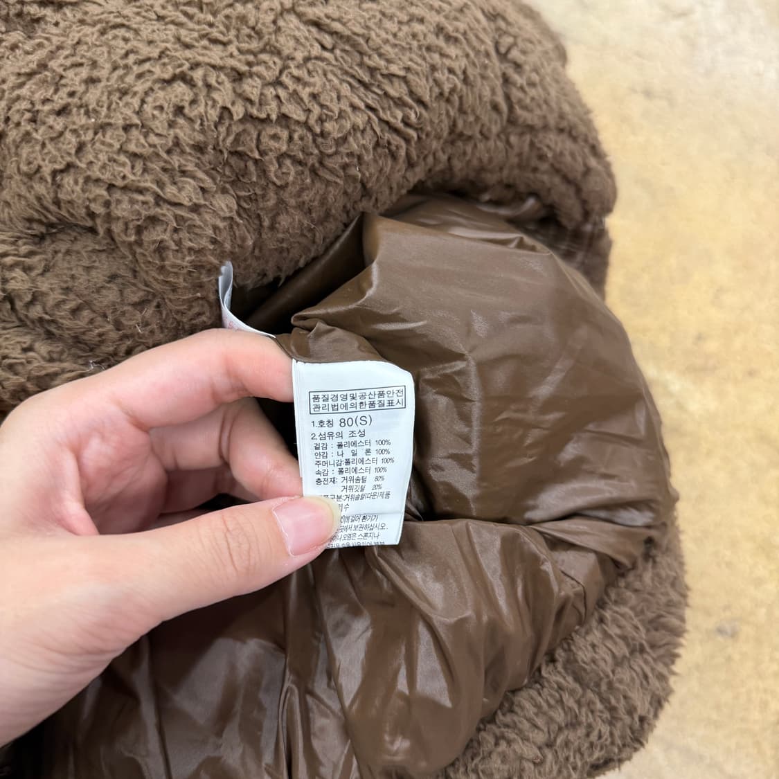 노스페이스 초코 브라운 털 패딩 조끼 80 상품이미지5