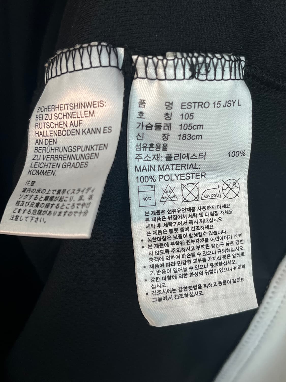 아디다스 독일 축구 국가대표팀 긴팔 유니폼 져지 [105] 상품이미지6