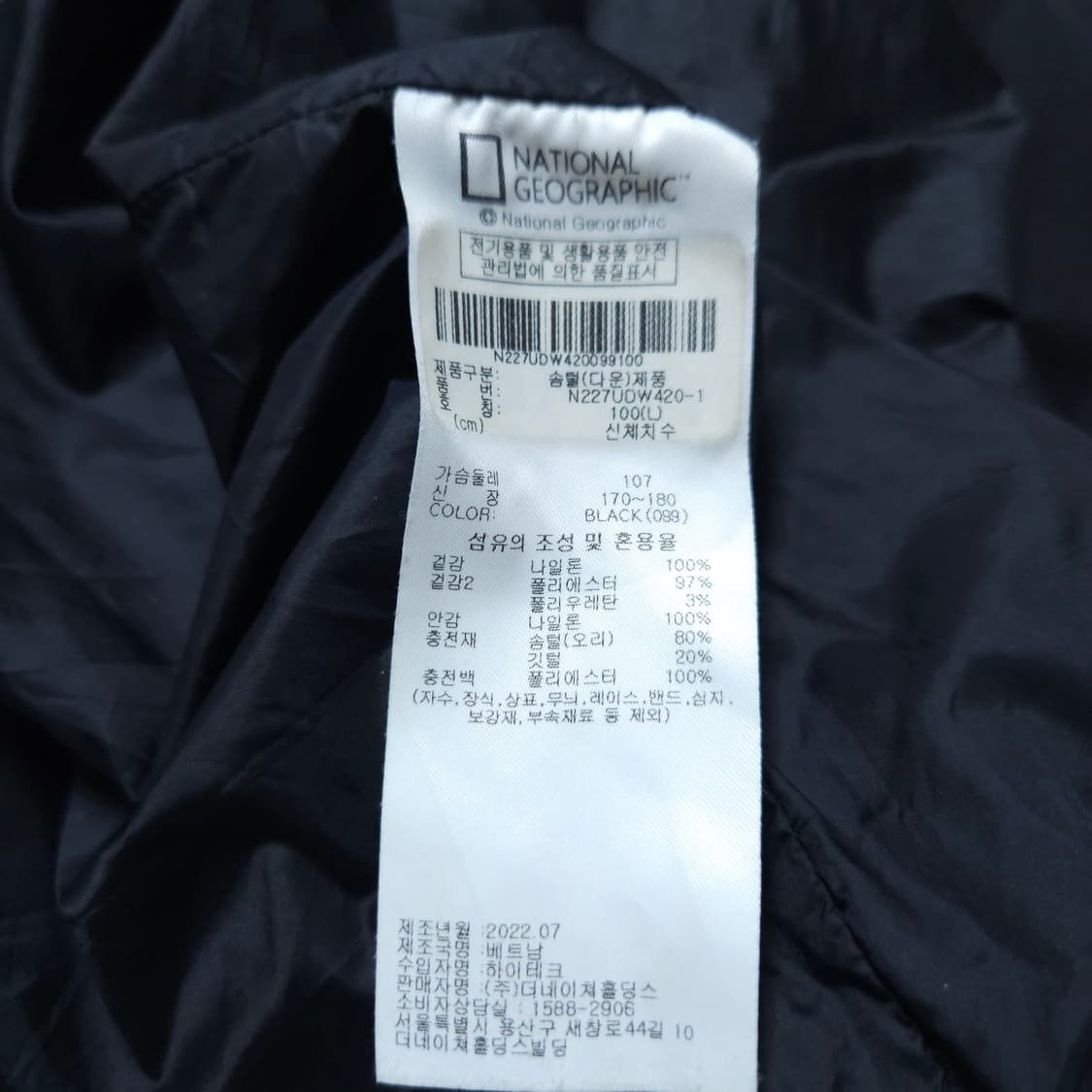 내셔널지오그래픽) L 남자 오리털 경량패딩 덕다운 / 왕눈이샵 상품이미지10