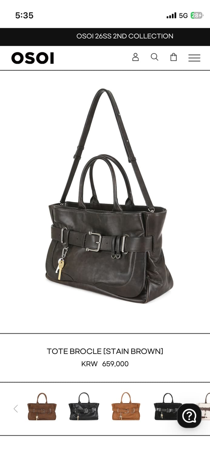 오소이 브로클 토트백 TOTE BROCLE [STAIN BROWN] 상품이미지1