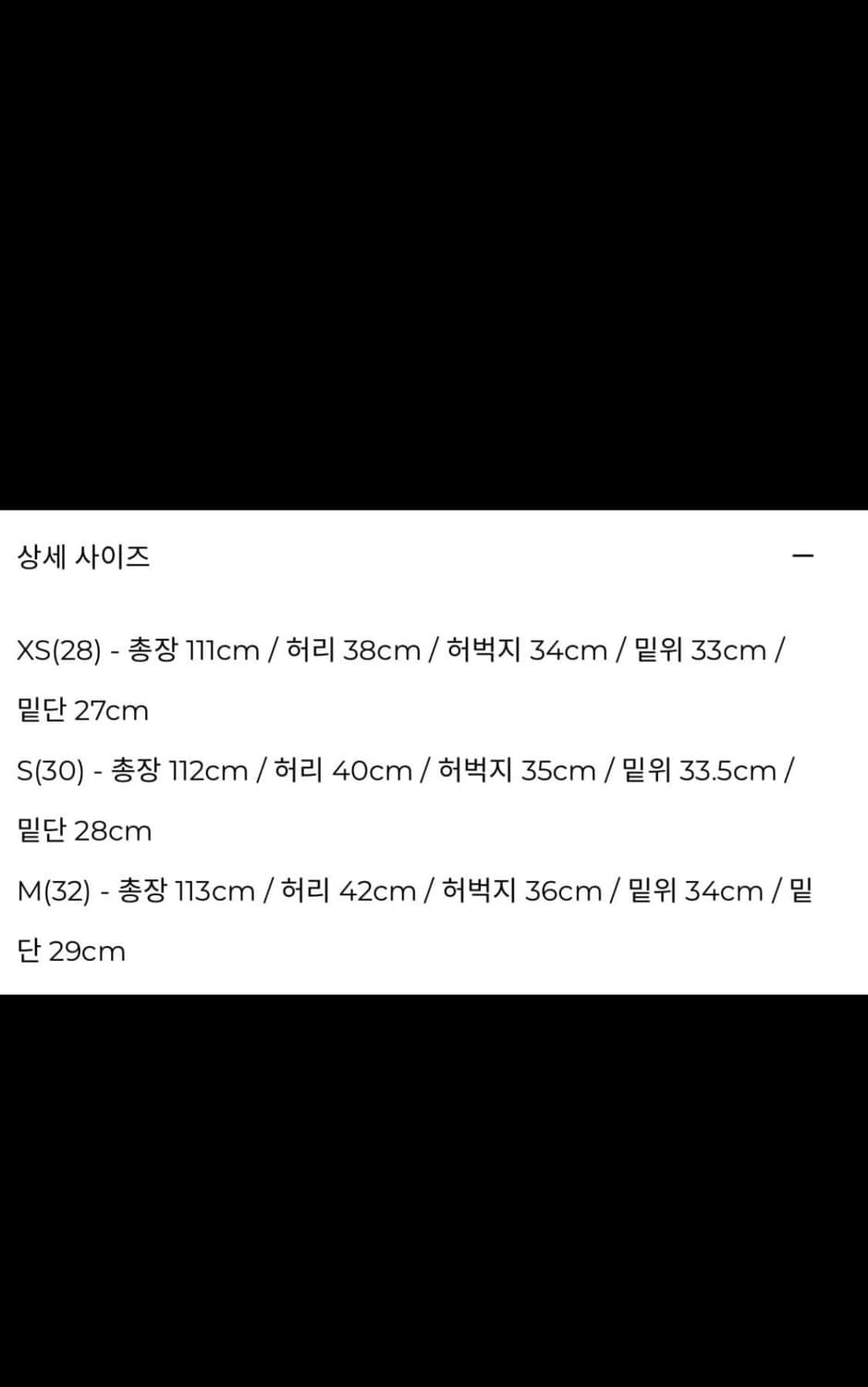 벨리에 트루와이드 빈티지인디고 상품이미지5