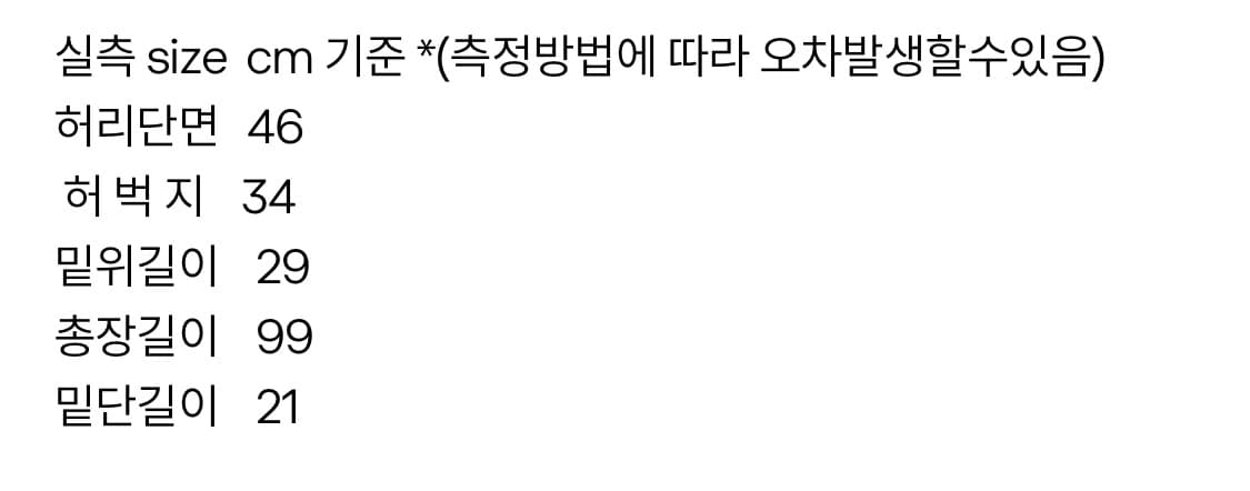 리바이스 34 데님  상품이미지3