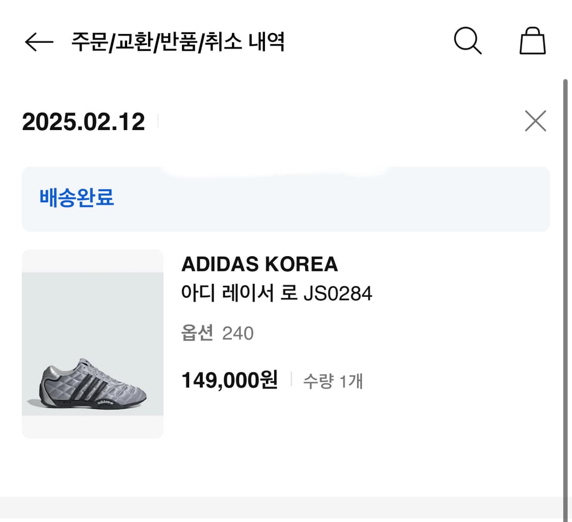 아디다스 아디 레이서 로 JS0284 240사이즈 상품이미지2