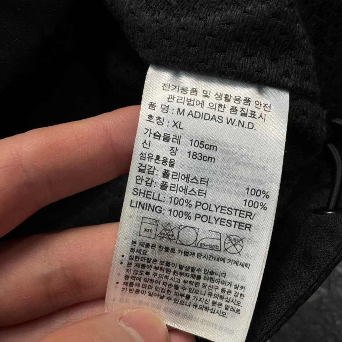 105 아디다스 바람막이 상품이미지5
