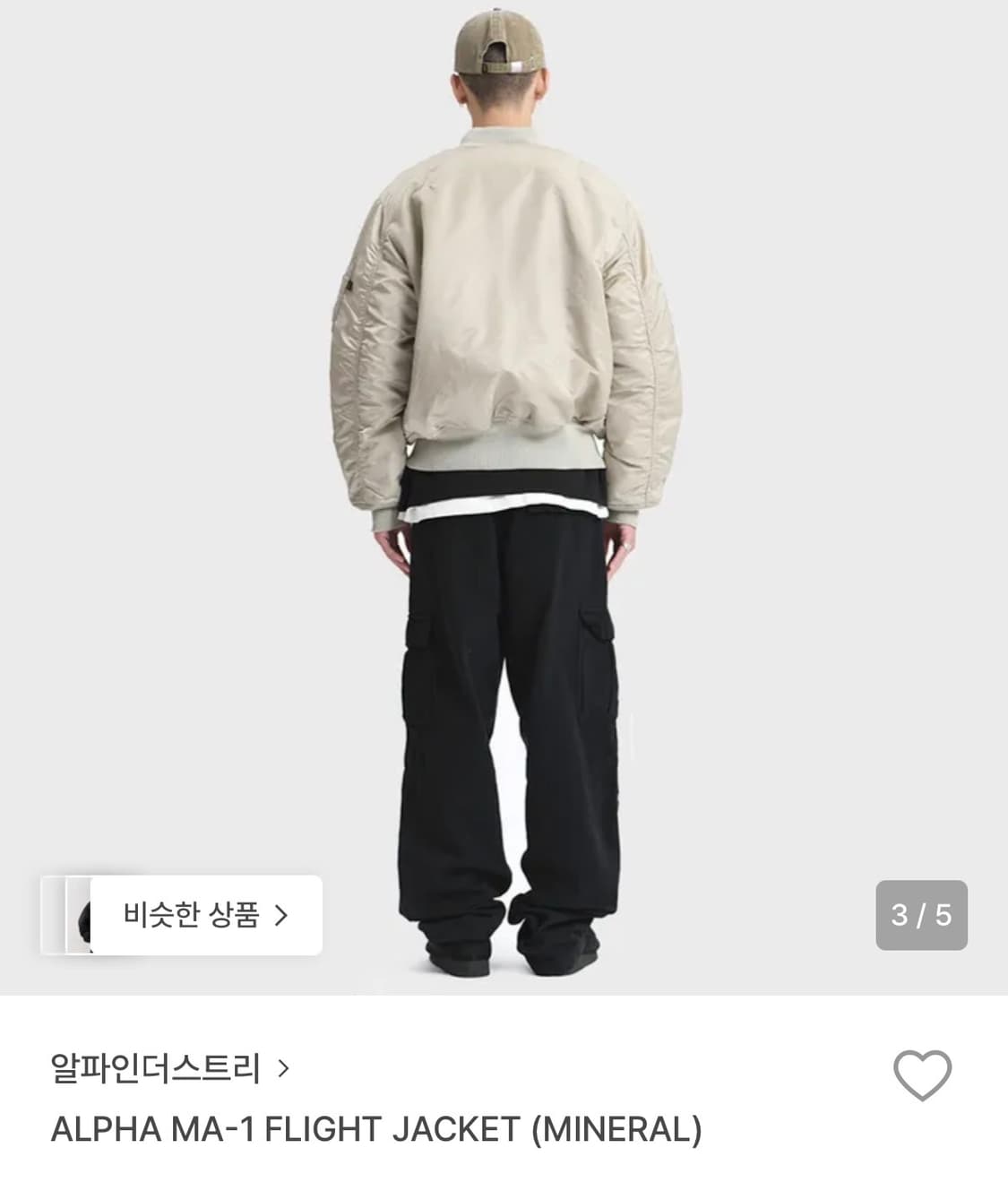 알파인더스트리ALPHA MA-1 FLIGHT JACKET(MINERAL) 상품이미지6
