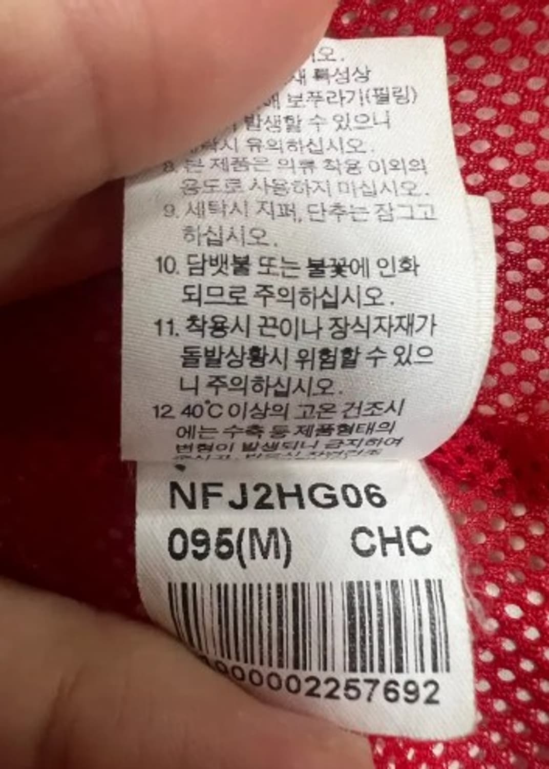 노스페이스 남성 하이벤트바람막이점퍼 95 상품이미지6