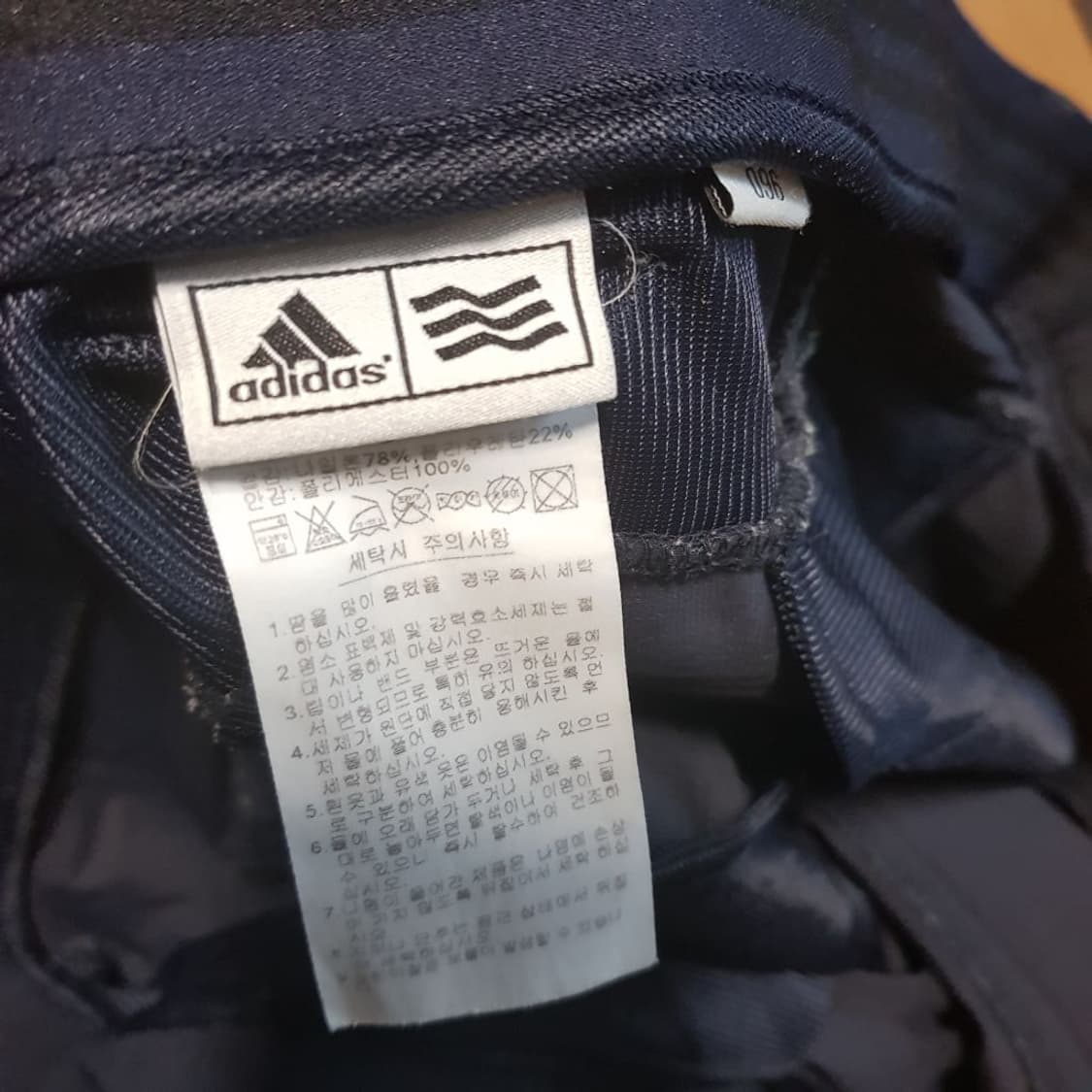 37 38인치 / 아디다스 / 스판팬츠/봄 /2동324 상품이미지2
