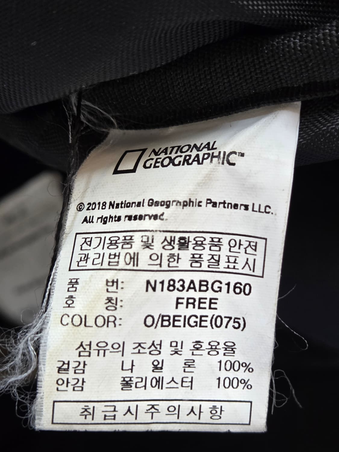 내셔널지오그래픽 유틸리티 백팩입니다. 품번은 N183ABG160입니다.  상품이미지7