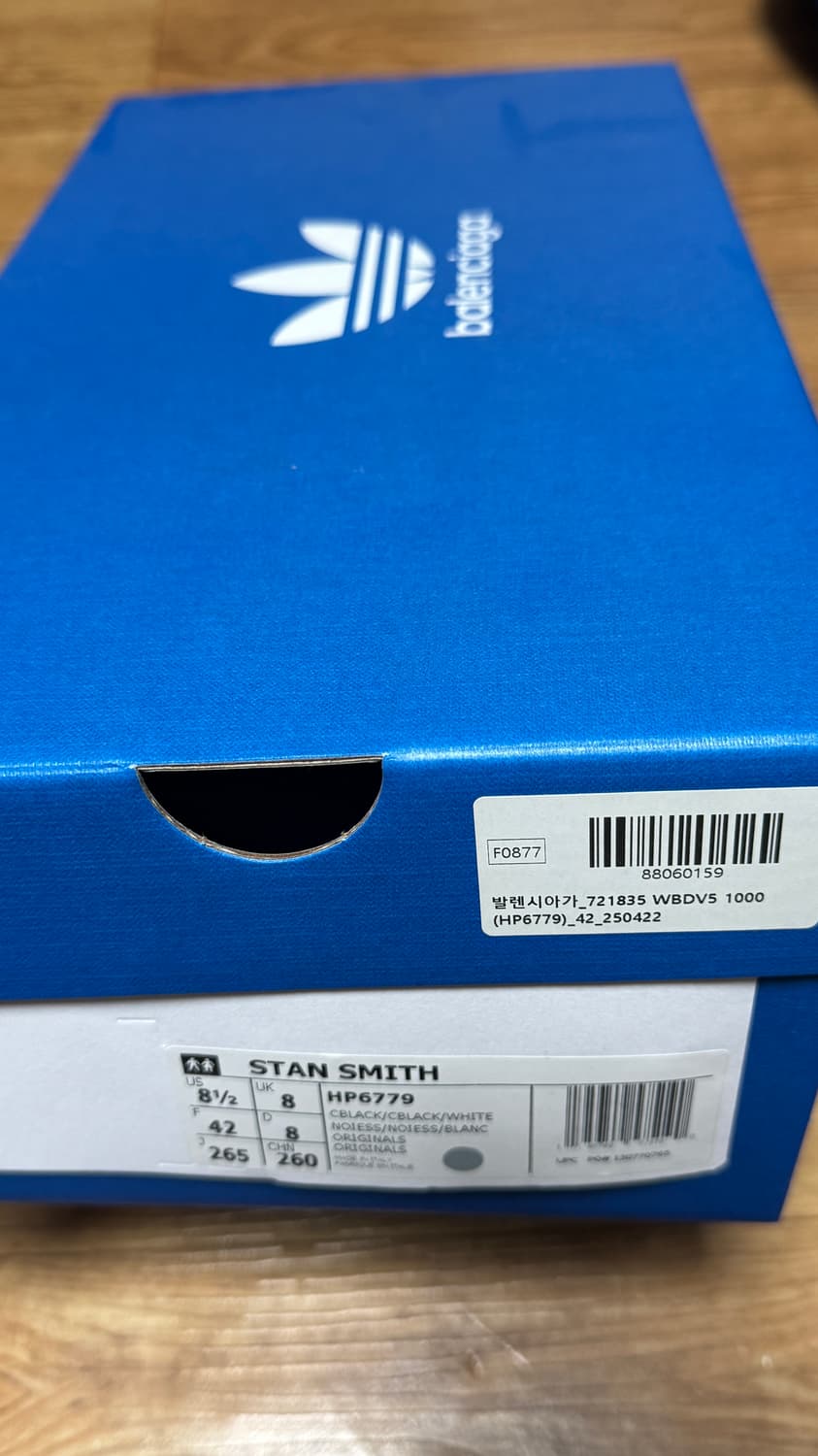 발렌시아가 아디다스 스탠스미스 42 상품이미지8
