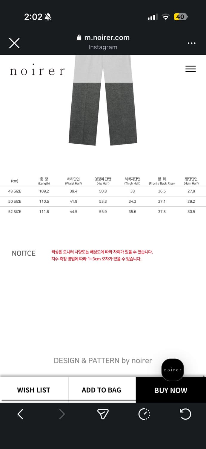 노이어 울 트위드 팬츠 상품이미지5