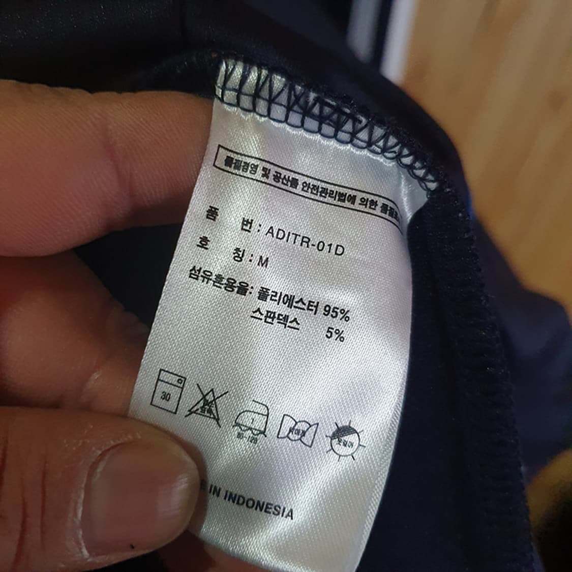 아디다스 져지 M 상품이미지5