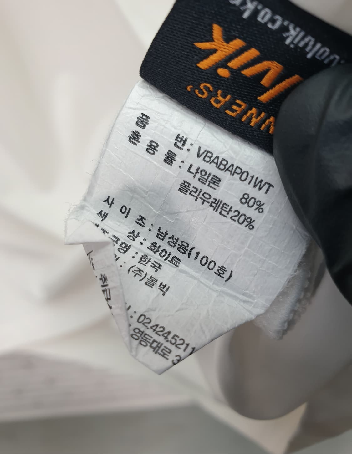 [55]베스띠벨리 자수 레터링 레이스 소매 티셔츠 상품이미지5