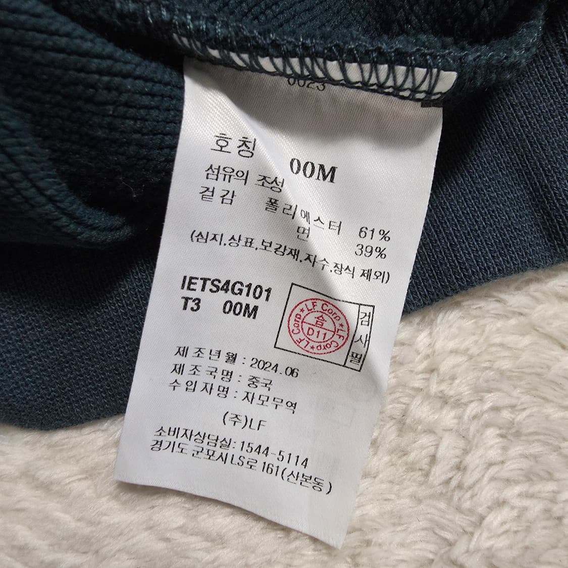 (M)일꼬르소 에센셜 맨투맨 상품이미지5