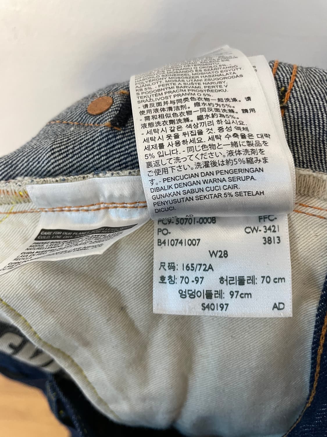 리바이스 셀비지 데님 팬츠  상품이미지8