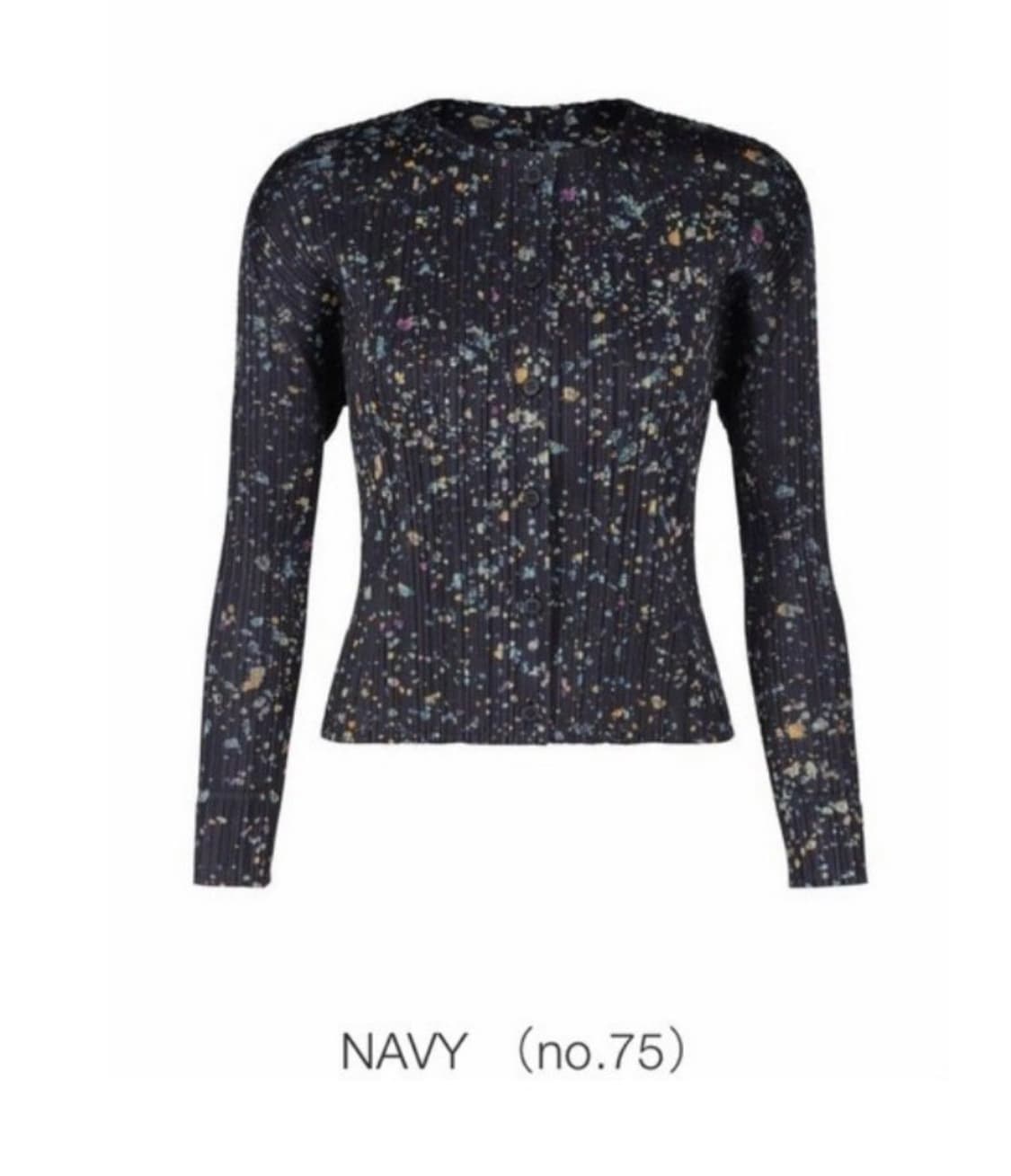 플리츠플리즈 인첸트 가디건  상품이미지1