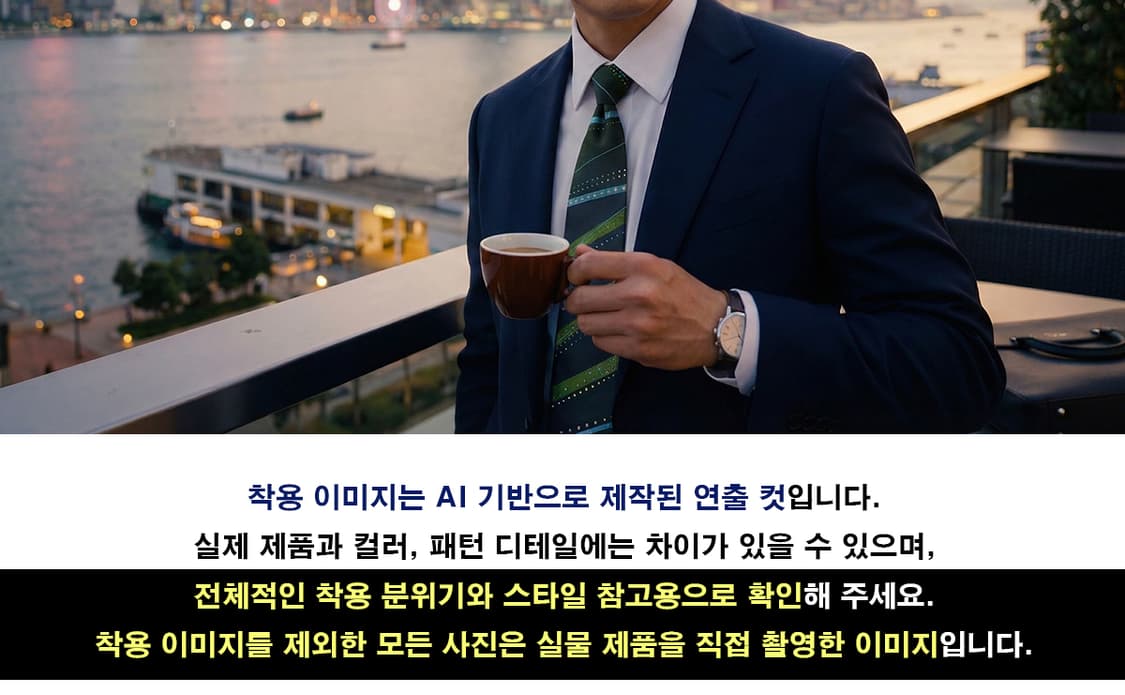 밀라숀 실크 네이비 스트라이프 넥타이 9.2cm A+등급 A19375
 상품이미지3