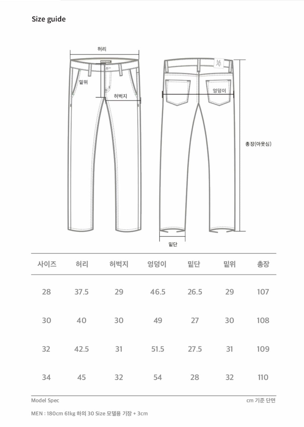 모덴아르더 와셔 플레어 데님 팬츠 바지 30&32 상품이미지5