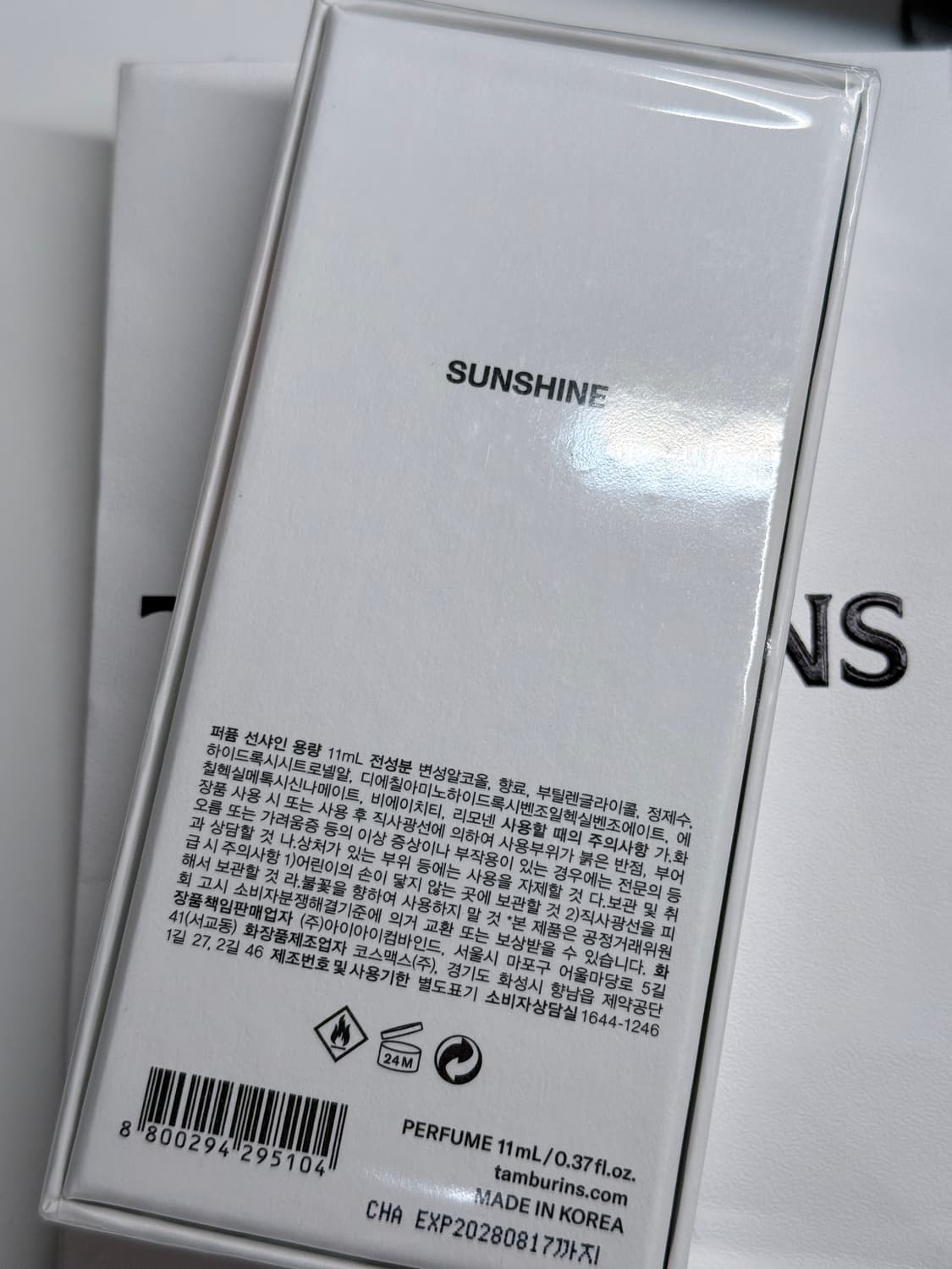 탬버린즈 선샤인 퍼퓸 11ml 미개봉 상품이미지2