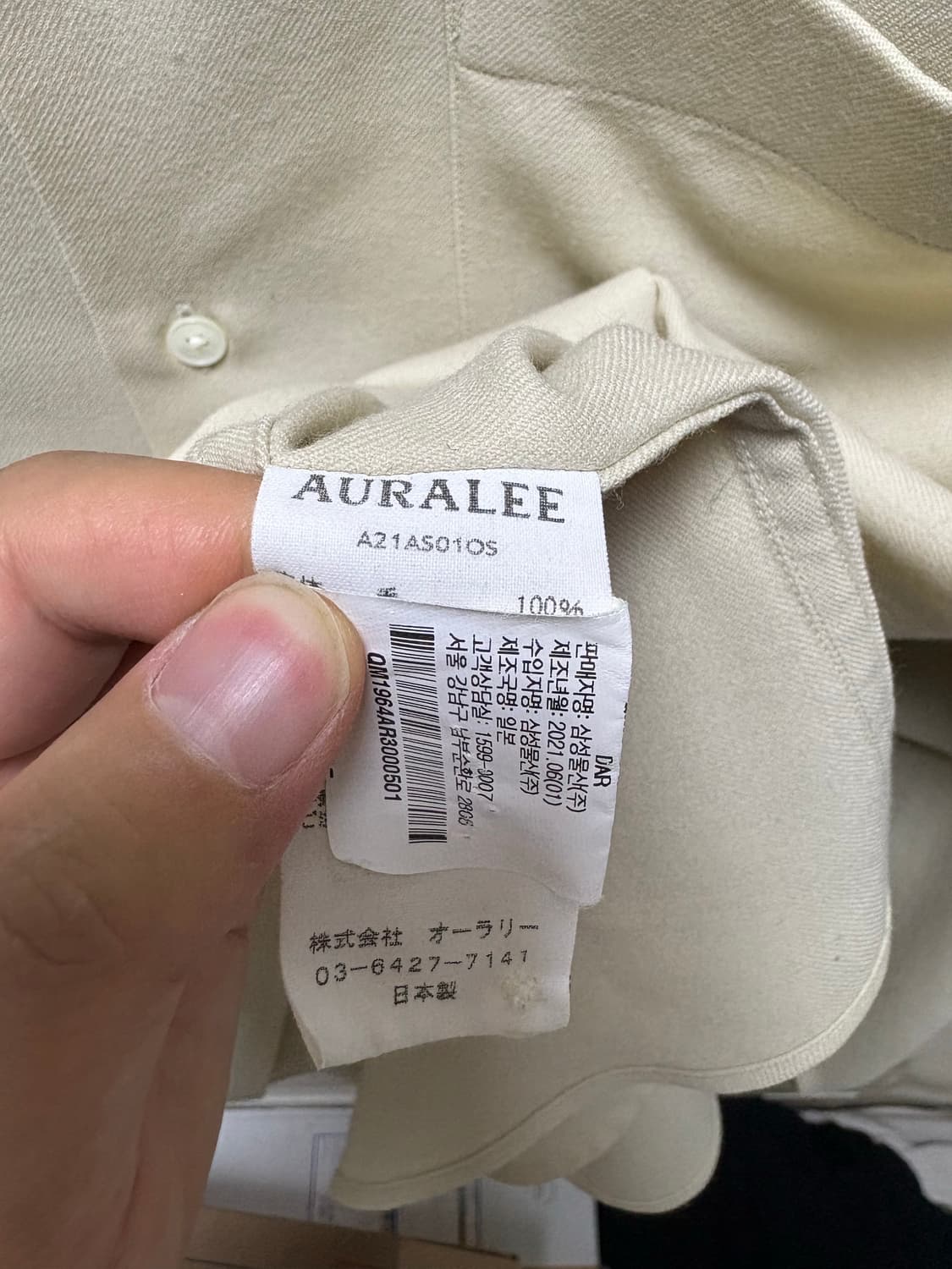 [5] 오라리 슈퍼 라이트 울 셔츠 아이보리 상품이미지4