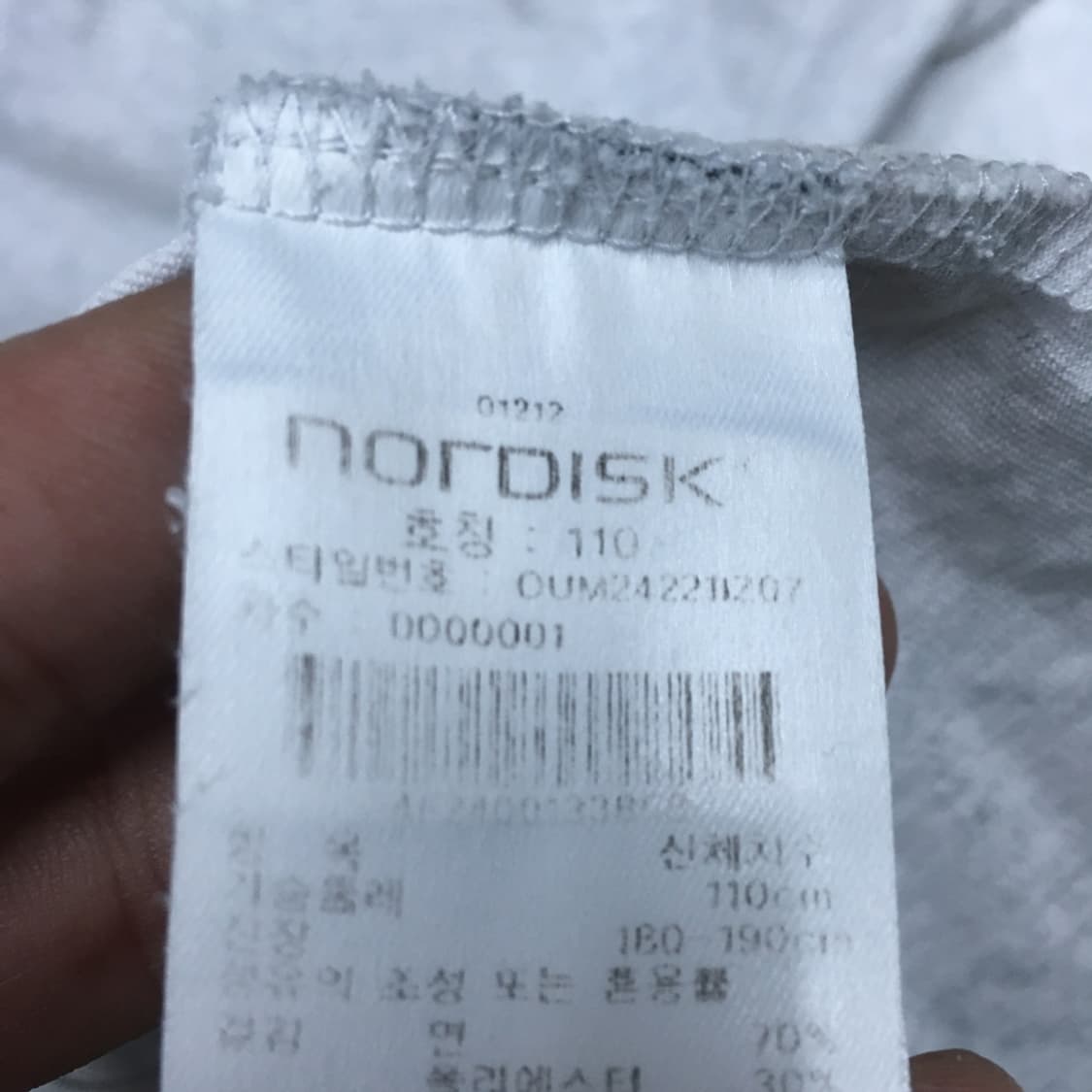 노르디스크 베어 반팔티 DD26 상품이미지3