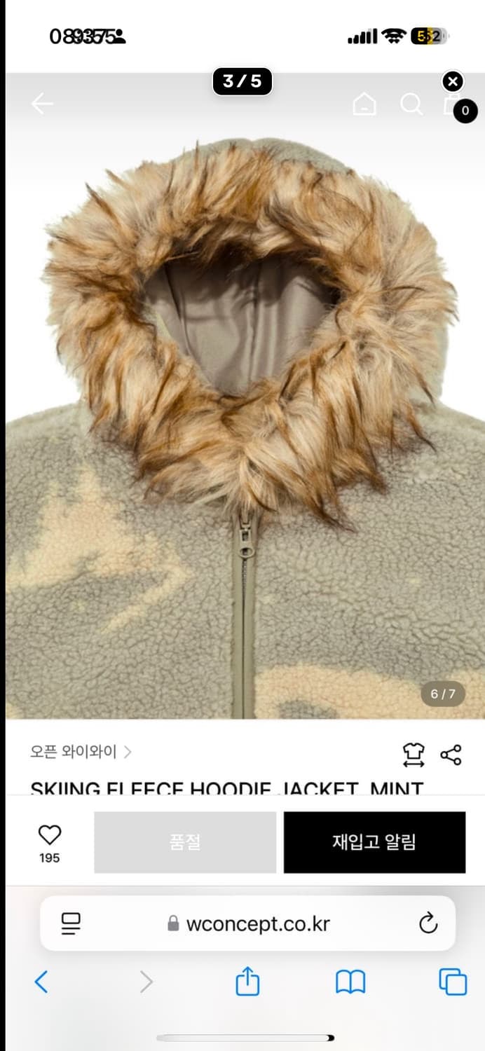 오픈와이와이 스키 플리스 후드 상품이미지3