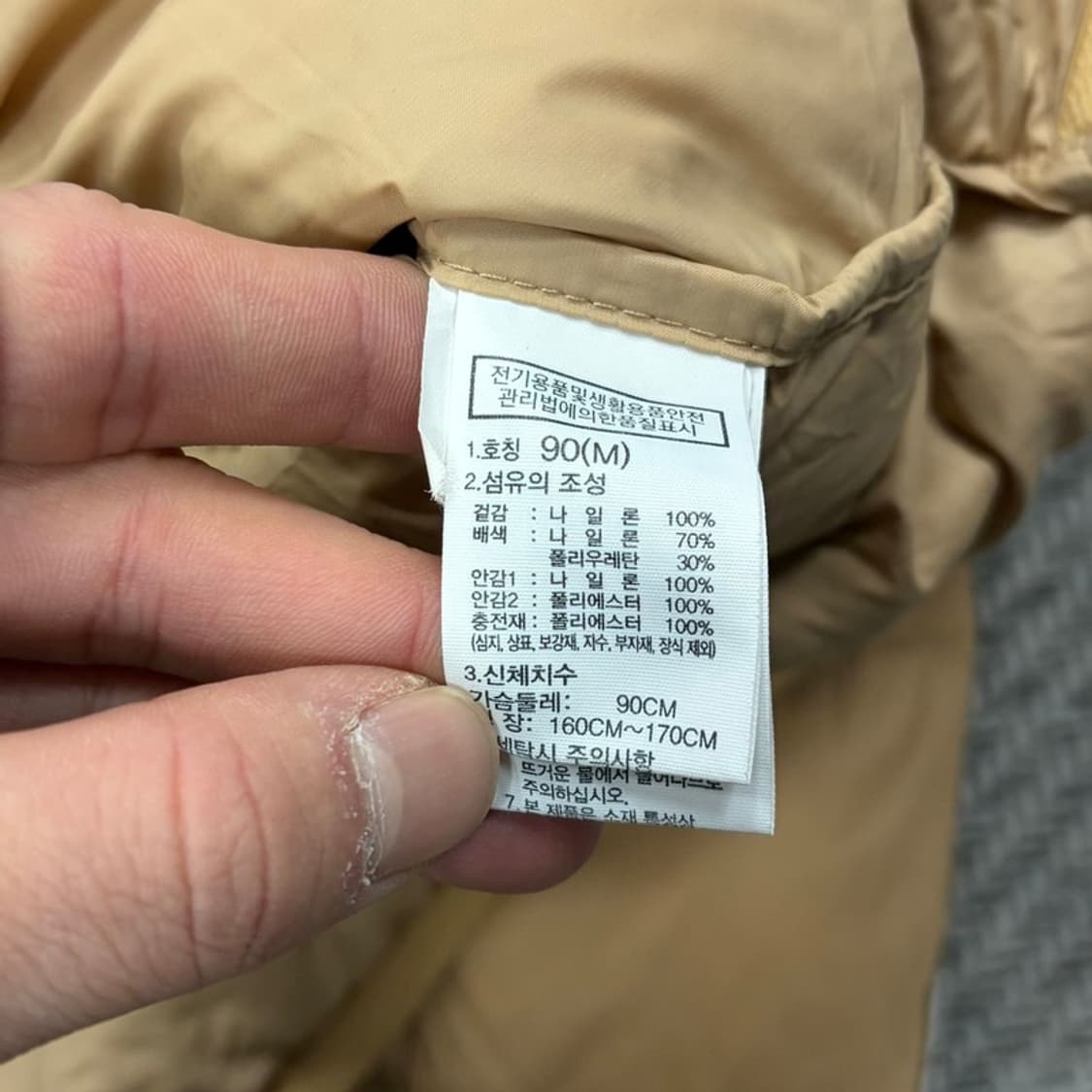 노스페이스 라이너 패딩 v1397 상품이미지7