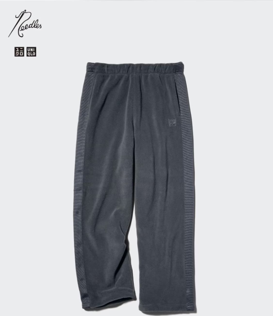 유니클로 x 니들스 플리스 와이드 팬츠 다크 그레이m (택/새상품) 상품이미지1