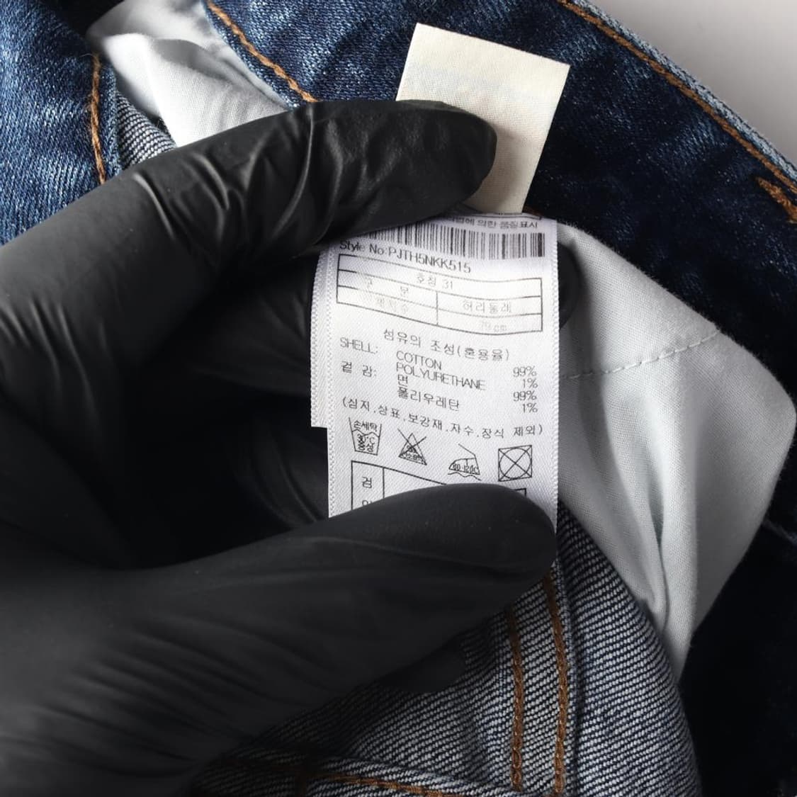 PLAC 플랙051 청바지 (L) 상품이미지7