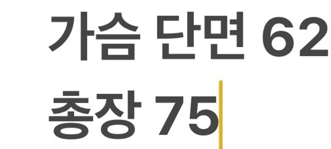 [정품/100] 컬럼비아 후드 바람막이 자켓 베이지 b10 상품이미지9