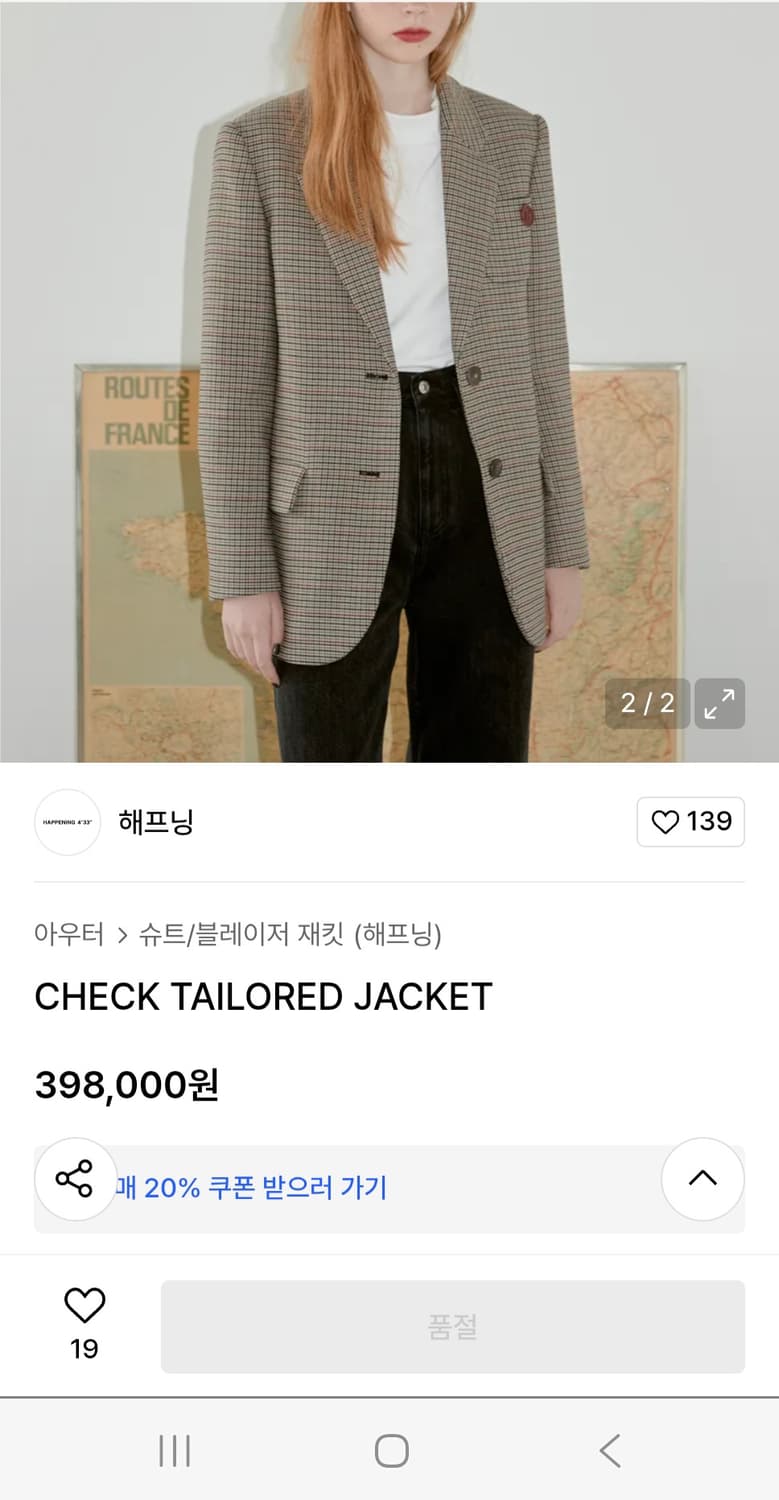 해프닝 19 F/W 테일러드 자켓 / 여성 자켓 상품이미지2