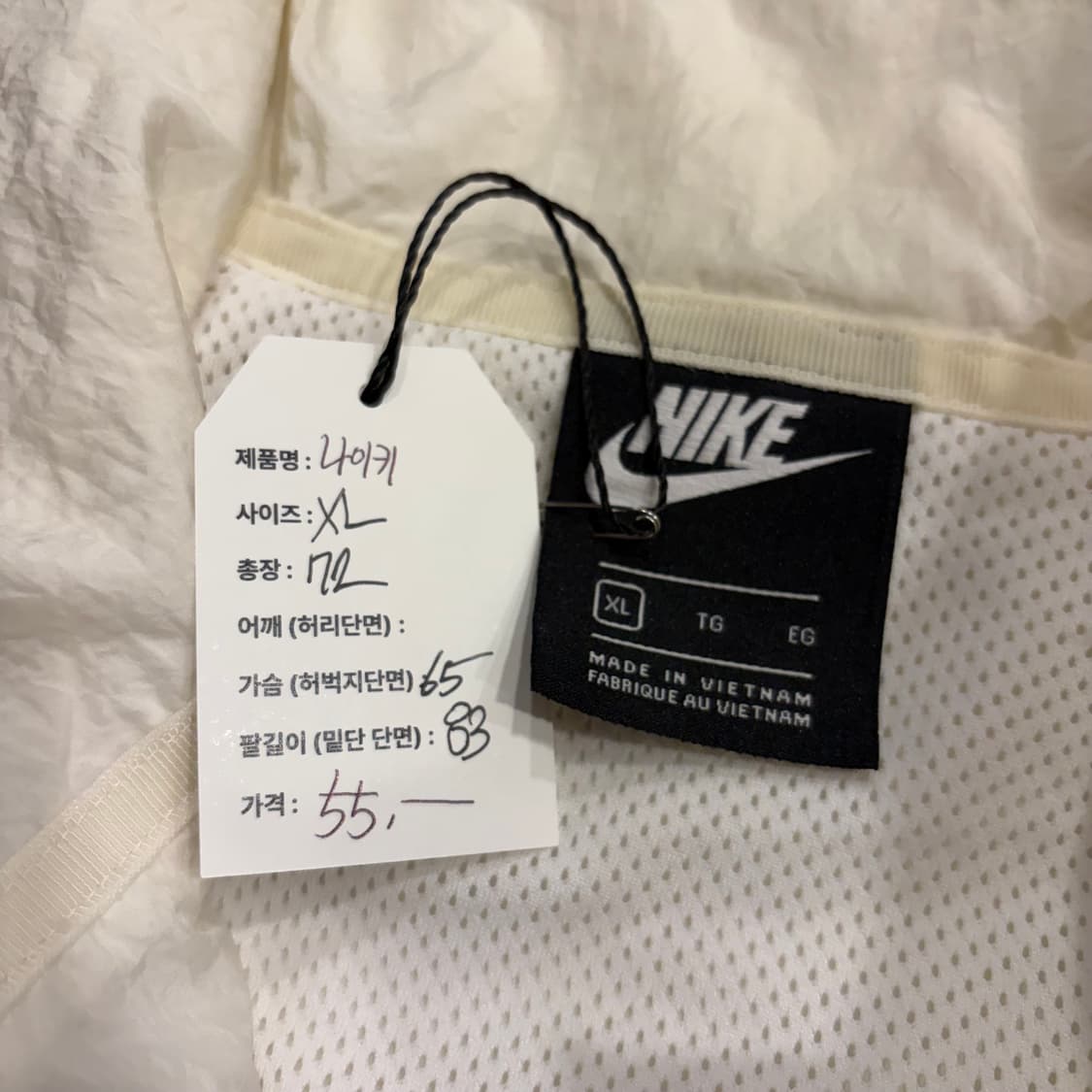 [XL] 나이키 빅스우시 우븐 바람막이 화이트 블랙 C445 상품이미지6