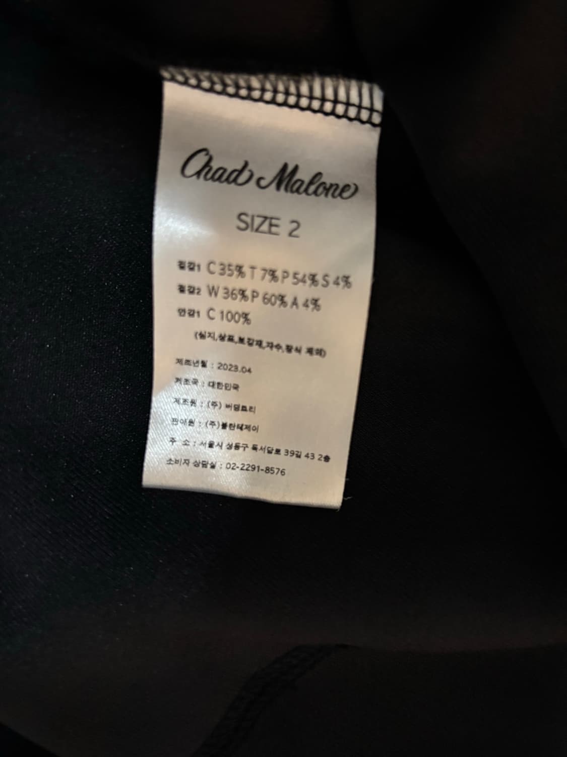 차드말론 트위드 후드집업 상품이미지2