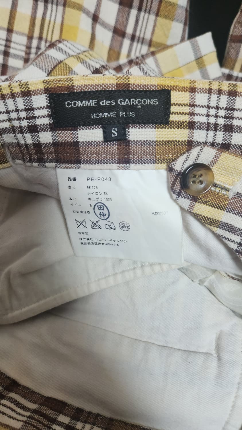 꼼데가르송 옴므플러스 체크 패턴 슬랙스 상품이미지3